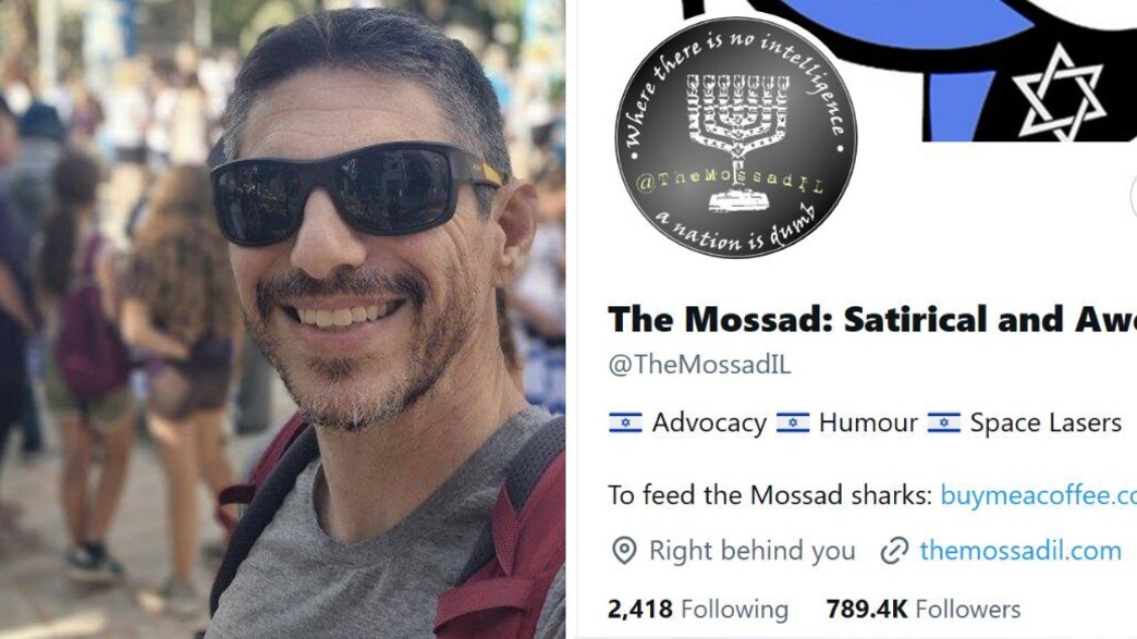 שון עיני ועמוד המוסד הסאטירי שון עיני ועמוד המוסד הסאטירי