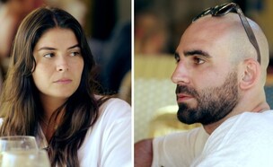 נוי איטח, אביתר דנגור (צילום: מתוך "חתונה ממבט ראשון", קשת 12)