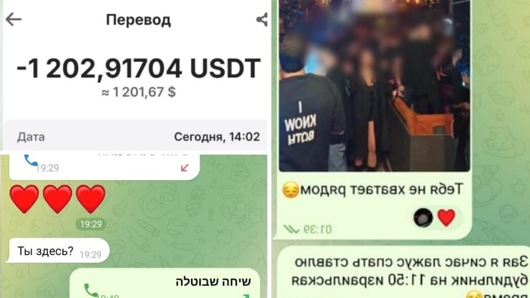 נערות פיתוי נערות פיתוי
