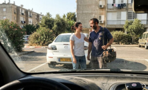 זוג, חוקר פרטי