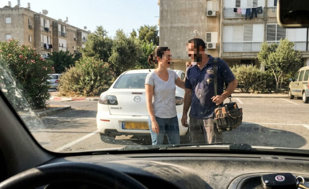 זוג, חוקר פרטי
