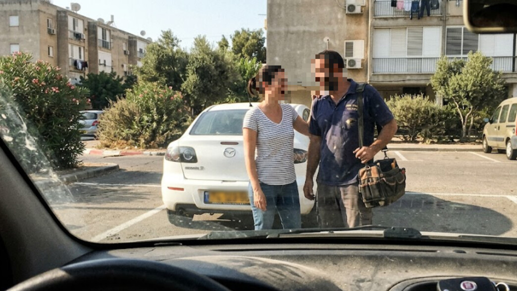 זוג, חוקר פרטי זוג, חוקר פרטי