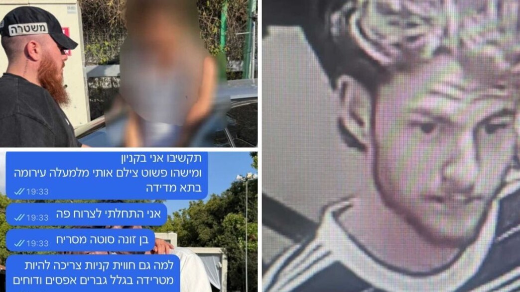 גור לוי גור לוי
