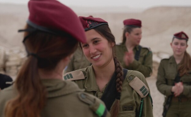 מפקדת הקורס, סרן כרמל מדר מפקדת הקורס, סרן כרמל מדר