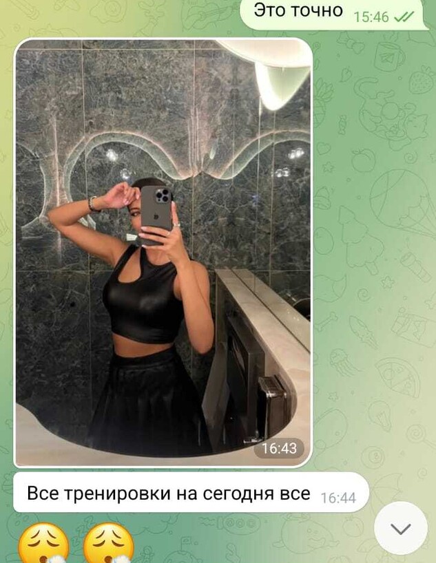 ההתכתבות עם "נערת הפיתוי" ההתכתבות עם "נערת הפיתוי"