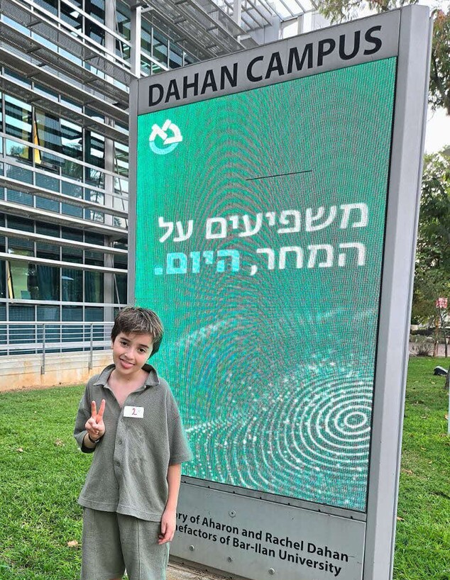 רוי רוי