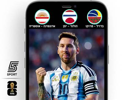 sportFive1730880 sportFive1730880