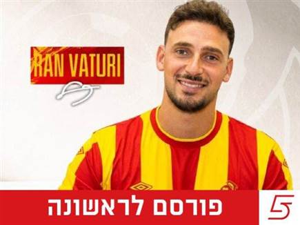 (קרדיט: מועדון כדורגל מ.ס אשדוד) (קרדיט: מועדון כדורגל מ.ס אשדוד)