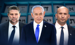 נפתלי בנט, בנימין נתניהו, בצלאל סמוטריץ' (עיבוד: פלאש 90)