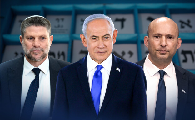 נפתלי בנט, בנימין נתניהו, בצלאל סמוטריץ' (עיבוד: פלאש 90)