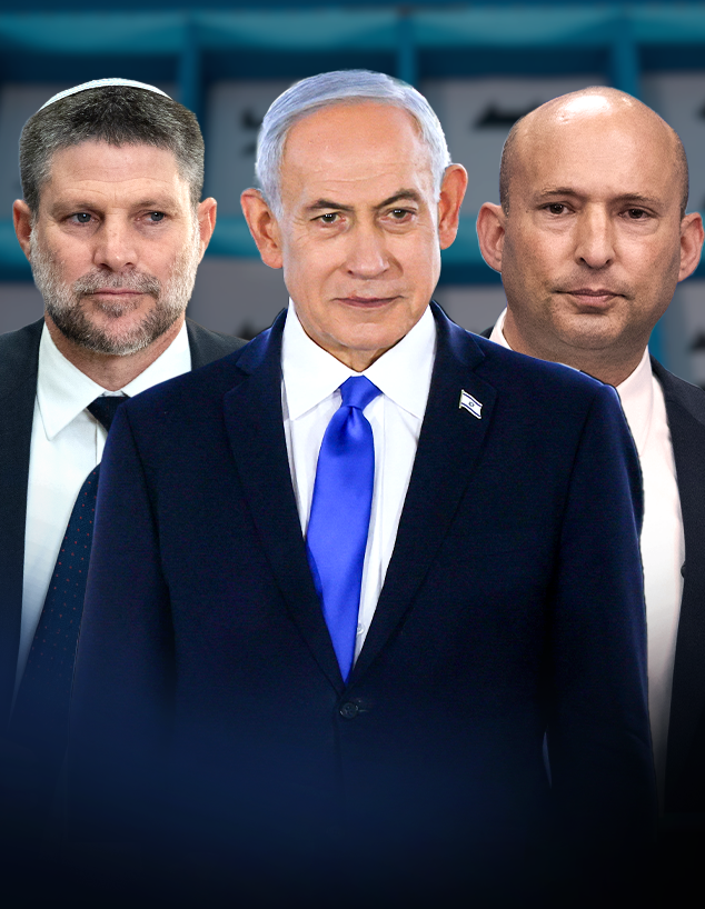 נפתלי בנט, בנימין נתניהו, בצלאל סמוטריץ' נפתלי בנט, בנימין נתניהו, בצלאל סמוטריץ'