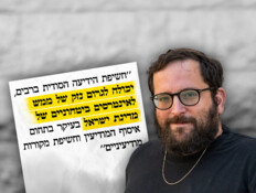 אישום חמור נגד יונתן אוריך, נתניהו צורף לעדי התביעה