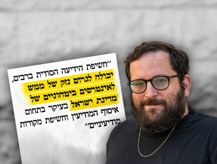אישום חמור נגד יונתן אוריך, נתניהו צורף לעדי התביעה