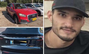 יוסי בוסקילה