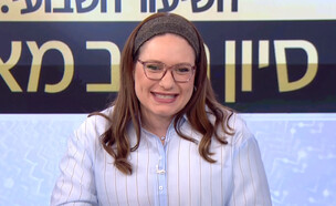 סיון רהב-מאיר (צילום: מתוך "השיעור השבועי עם סיון רהב מאיר", קשת 12)