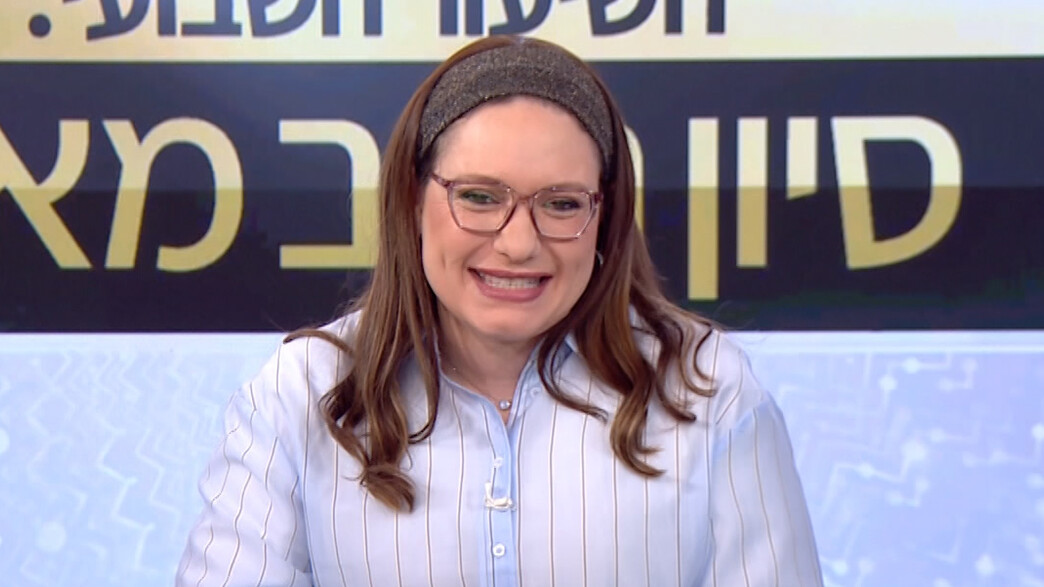 סיון רהב-מאיר סיון רהב-מאיר