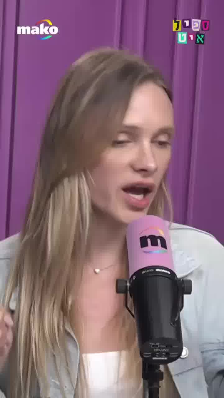 סתיו סטרשקו: "מאז שצילמו אותי נאבקת עם השוטרים, אני בן אדם אחר מול מצלמות" | מתוך "ספיל איט"