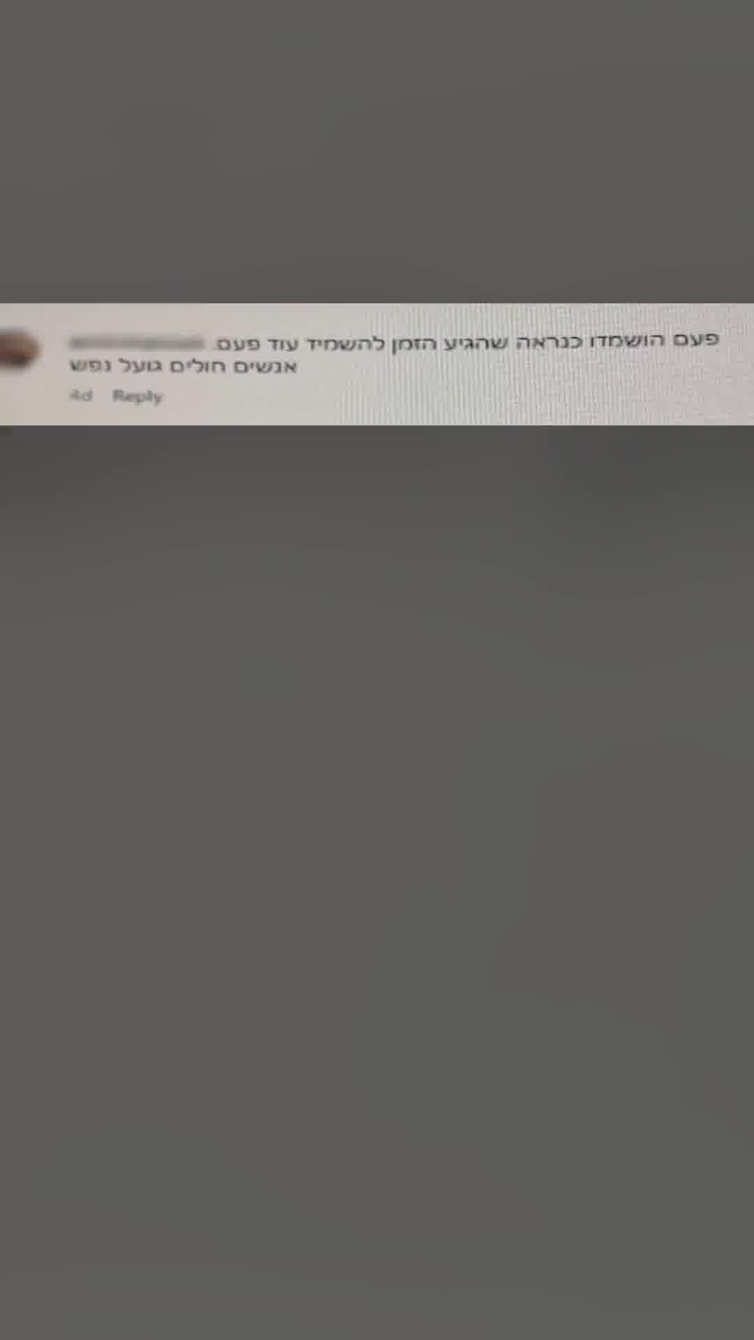 סוכל איום כנגד משתתפי מצעד הגאווה - תושב חיפה בן 37 נעצר בעקבות פרסומים נגד קהילת הלהט"ב ברשתות
