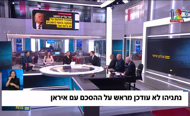 גורמים ישראלים מודים: ההסכם רחוק ממה שרצינו