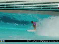u20golshimidftwo_vtr2_n20260612_v1 (צילום: חדשות)