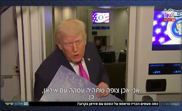 כמה פעמים הכריז טראמפ על הסכם קרוב עם איראן?