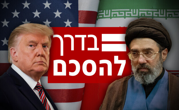 מוג'תבא ח'אמנאי, דונלד טראמפ (עיבוד: AP, Reutres) מוג'תבא ח'אמנאי, דונלד טראמפ (עיבוד: AP, Reutres)