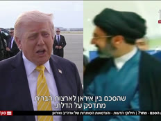 20heskem_vtr2_n20260612_v1 (צילום: חדשות)