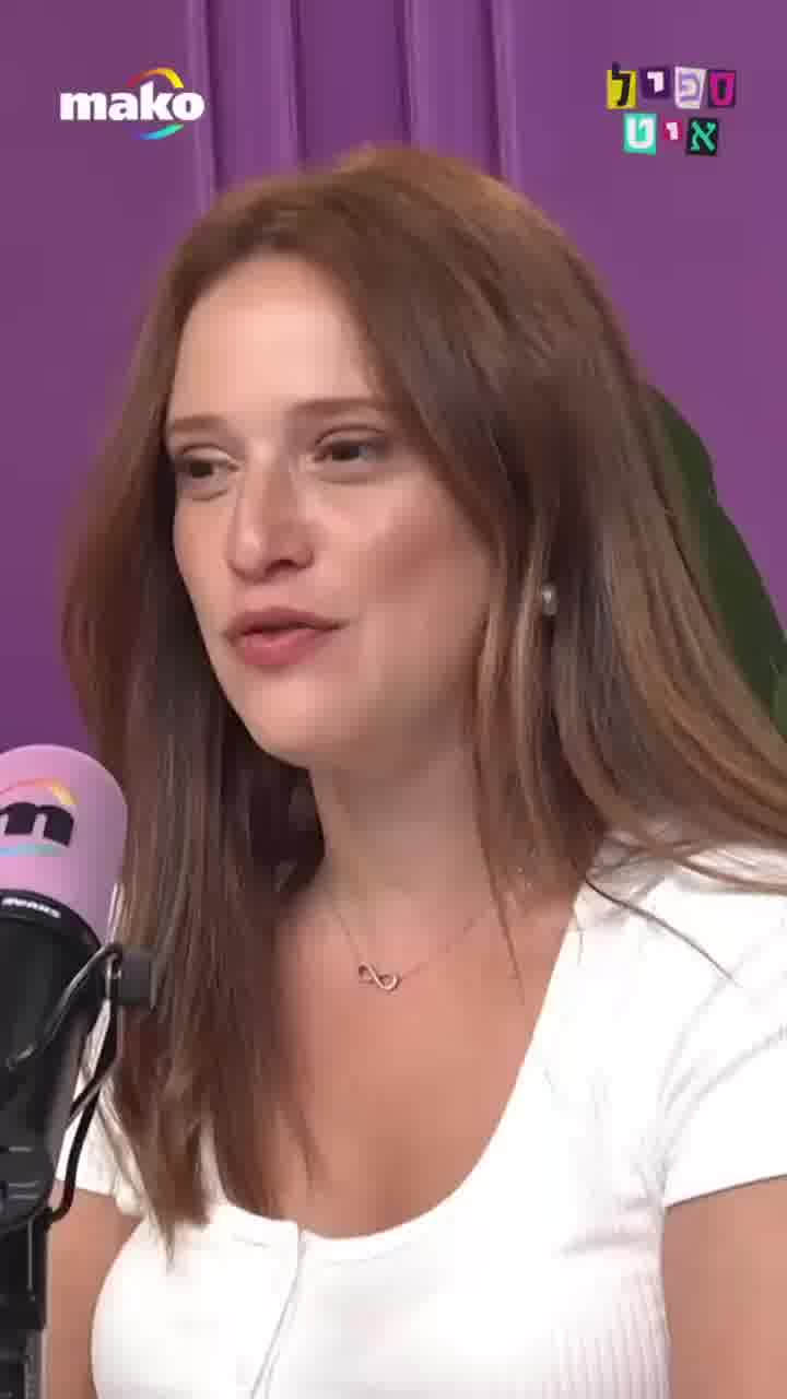 סתיו סטרשקו: "לא ננקוב בשמות, אני יודעת על עוד כמה בתעשייה, והם לא יפתחו בחיים" | מתוך "ספיל איט"