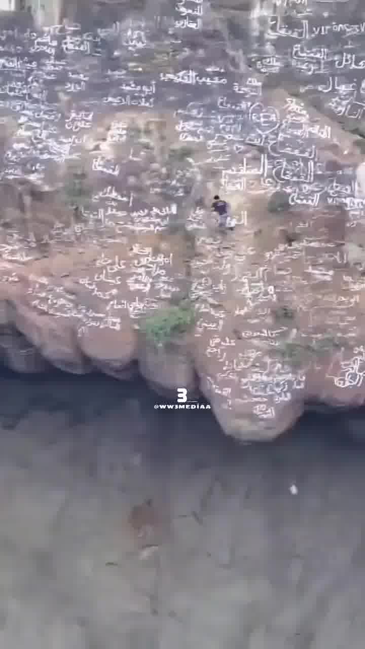 מטפס ההרים המוכר בכינוי "ספיידרמן התימני" נהרג בתאונה קטלנית 