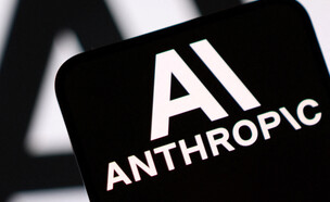 Anthropic (צילום: reuters)