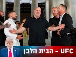 (GETTY) (צילום: ספורט 5)