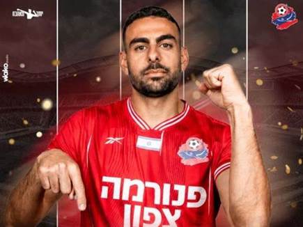 שחקן אדום חדש. חביבאללה (מתוך הרשתות של הפועל חיפה) שחקן אדום חדש. חביבאללה (מתוך הרשתות של הפועל חיפה)