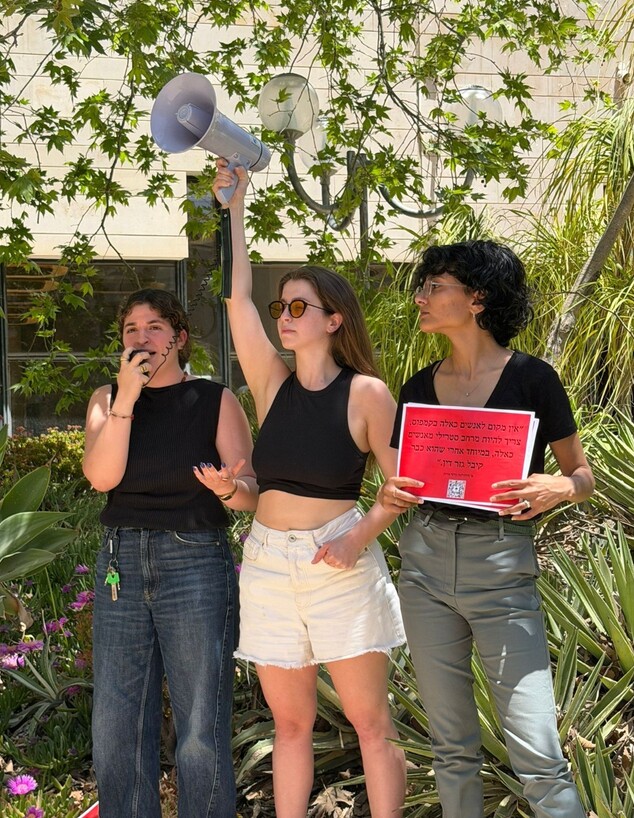 הסטודנטית אוצר נשיא ממובילות המאבק הסטודנטית אוצר נשיא ממובילות המאבק