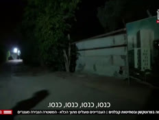 20brahanuvtr_vtr2_n20260614_v1 (צילום: חדשות)