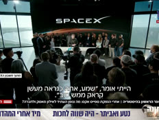 20eilonvtr_vtr2_n20260614_v1 (צילום: חדשות)