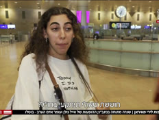 20hilivtr_vtr2_n20260614_v1 (צילום: חדשות)