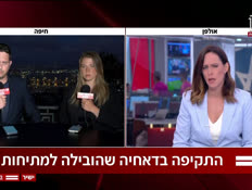 20nitzan_vtr2_n20260614_v1 (צילום: חדשות)