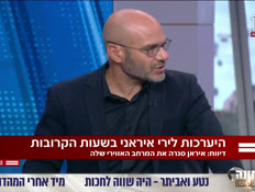 20ohadtwo_vtr2_n20260614_v1 (צילום: חדשות)