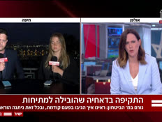20sharonk_vtr2_n20260614_v1 (צילום: חדשות)