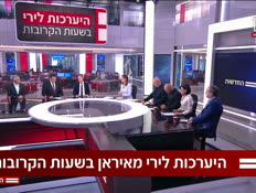 20yaronavtwo_vtr2_n20260614_v1 (צילום: חדשות)