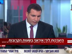 20yaronfour_vtr2_n20260614_v1 (צילום: חדשות)