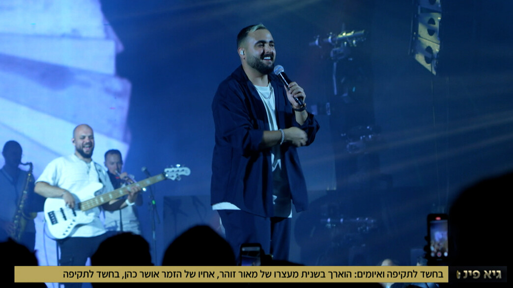 אושר כהן