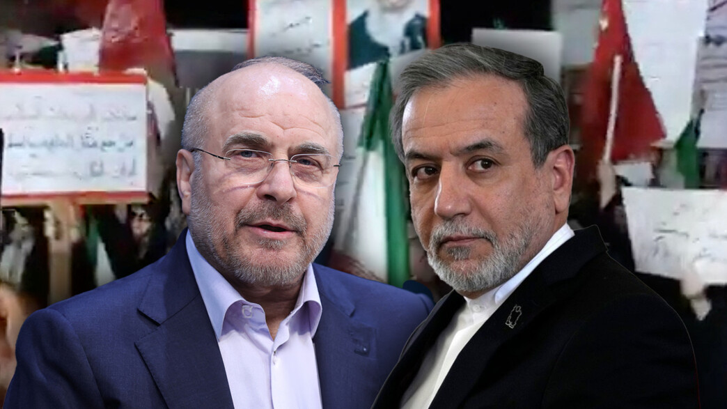 שר החוץ של איראן עראקצ'י ויו"ר הפרלמנט האיראני