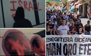 השחתת רכבות ספרד (צילום: רשתות חברתיות לפי סעיף 27 א')