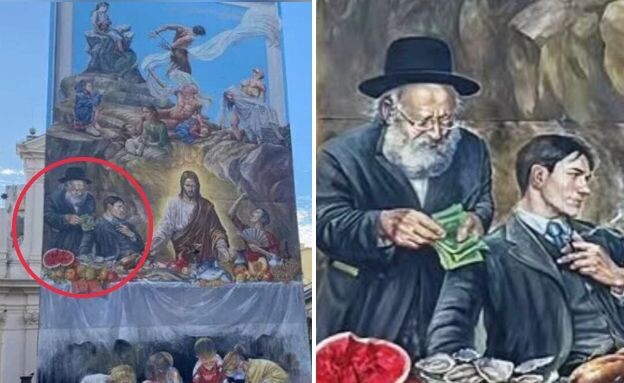 ציור אנטישמי איטליה נאפולי (צילום: לפי סעיף 27א' לחוק זכויות יוצרים)