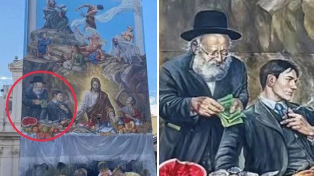 ציור אנטישמי איטליה נאפולי ציור אנטישמי איטליה נאפולי