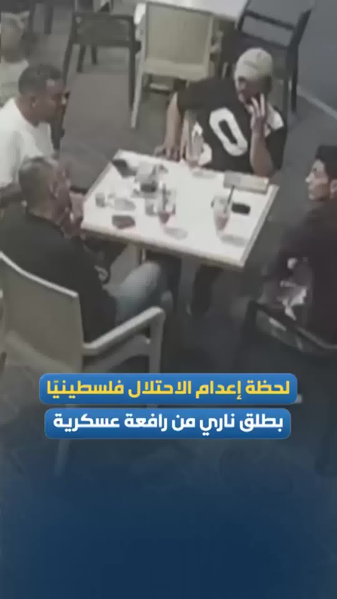 חליל אל-מסרי, מחבל חמאס - מחוסל על ידי צלף בתוך בית הקפה: החיסול הדרמטי בעזה