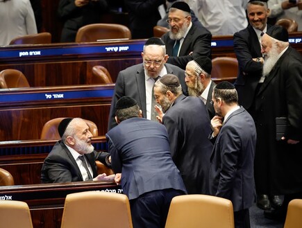 חוק יסוד לימוד תורה אושר לקריאה שנייה ושלישית
