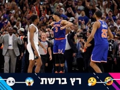 sportFive1732000 (צילום: ספורט 5)