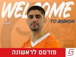 sportFive1732116 (צילום: ספורט 5)